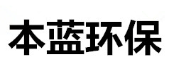 噴漆廠房廢氣處理設備_噴漆廢氣治理設備-山東永藍環保設備工程有限公司