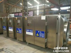 有機(jī)廢氣處理