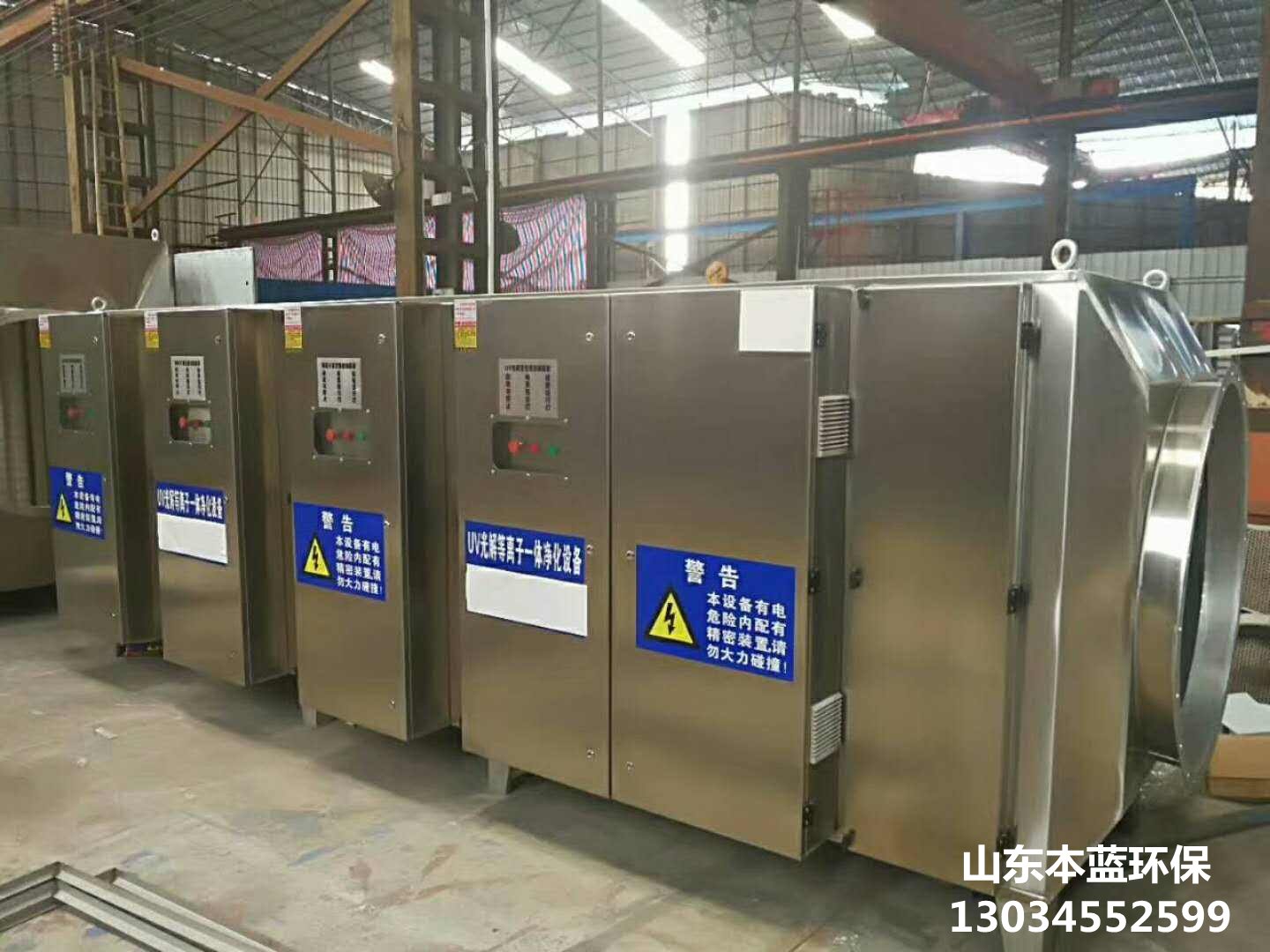 如何噴漆廠房廢氣處理設(shè)備