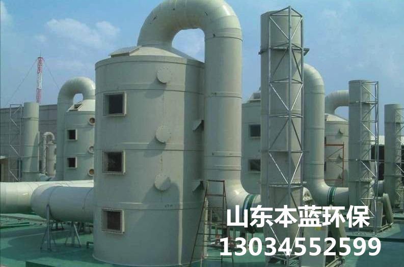 噴漆廢氣治理設備廠家