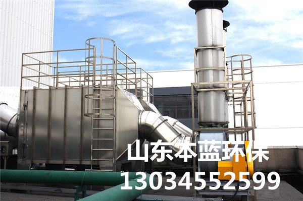 噴漆廢氣治理設備廠家