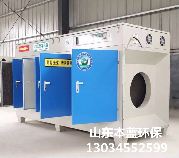 噴漆廠房廢氣處理設備