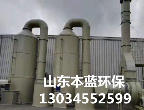 噴漆廠房廢氣處理設備