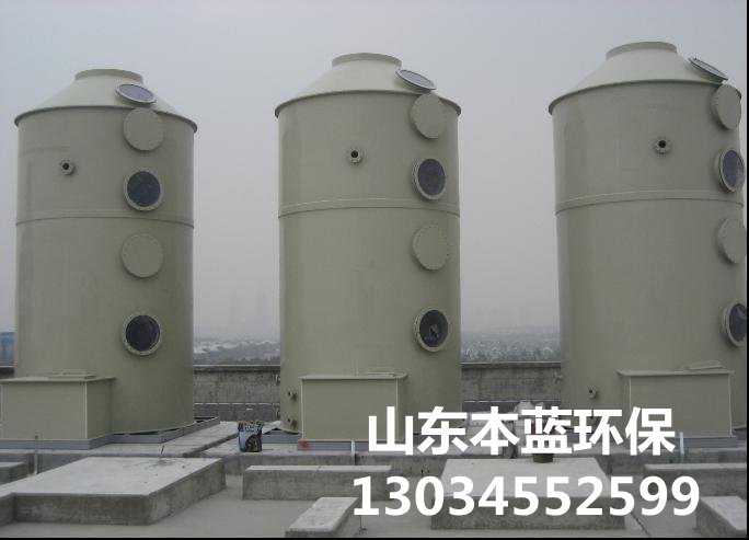 噴漆廠房廢氣處理設備