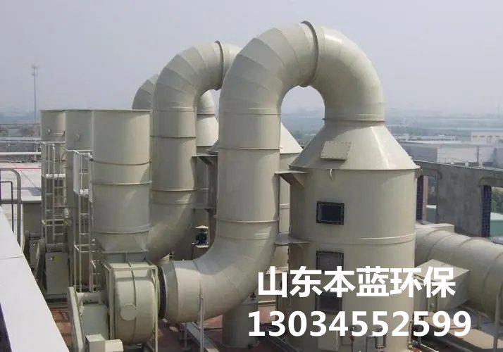 噴漆廠房廢氣處理設備