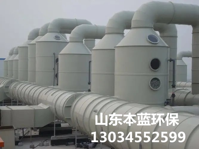 噴漆廠房廢氣處理設備